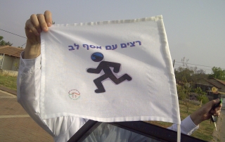 אימוני ריצה