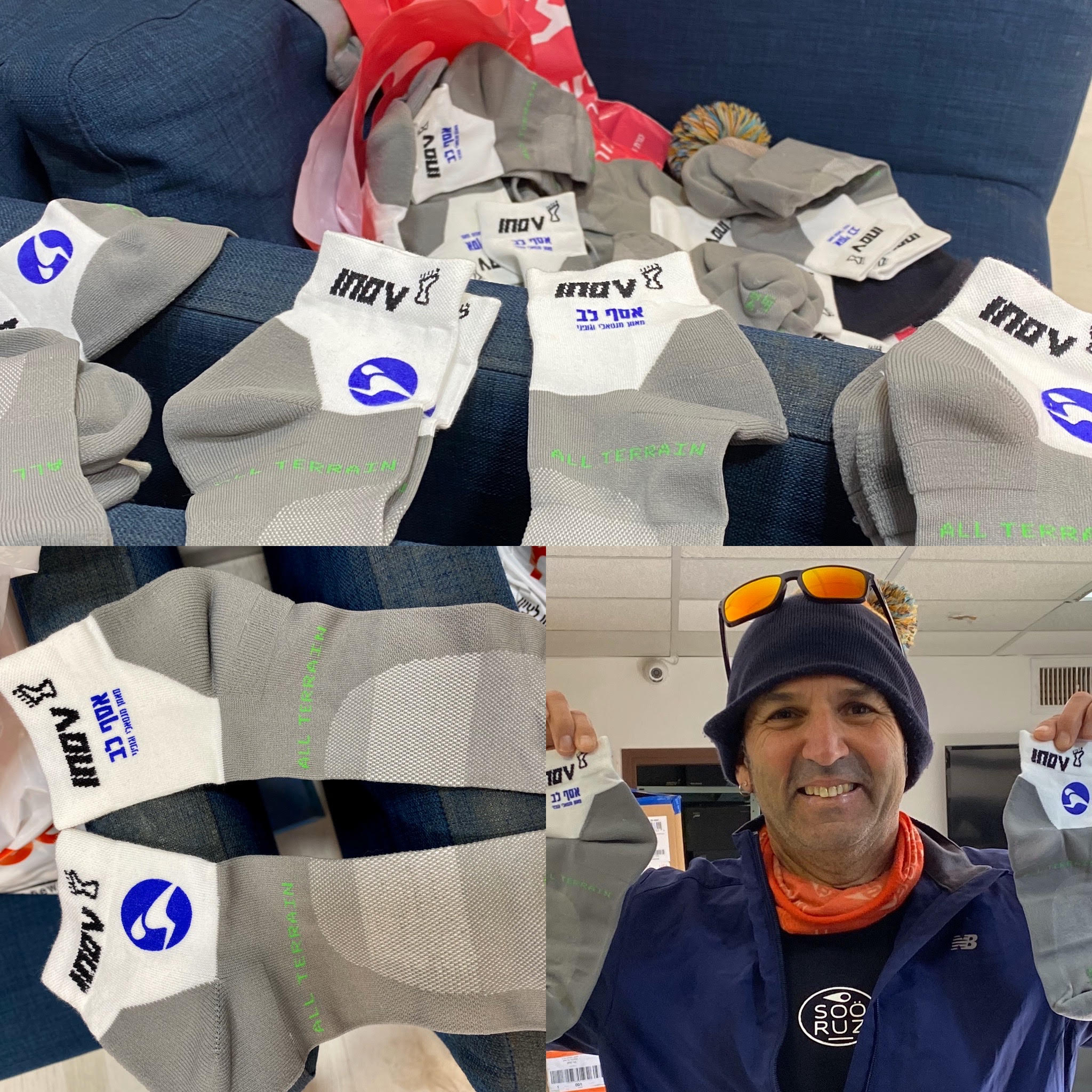 שי לחג לספורטאים - "רצים עם אסף"