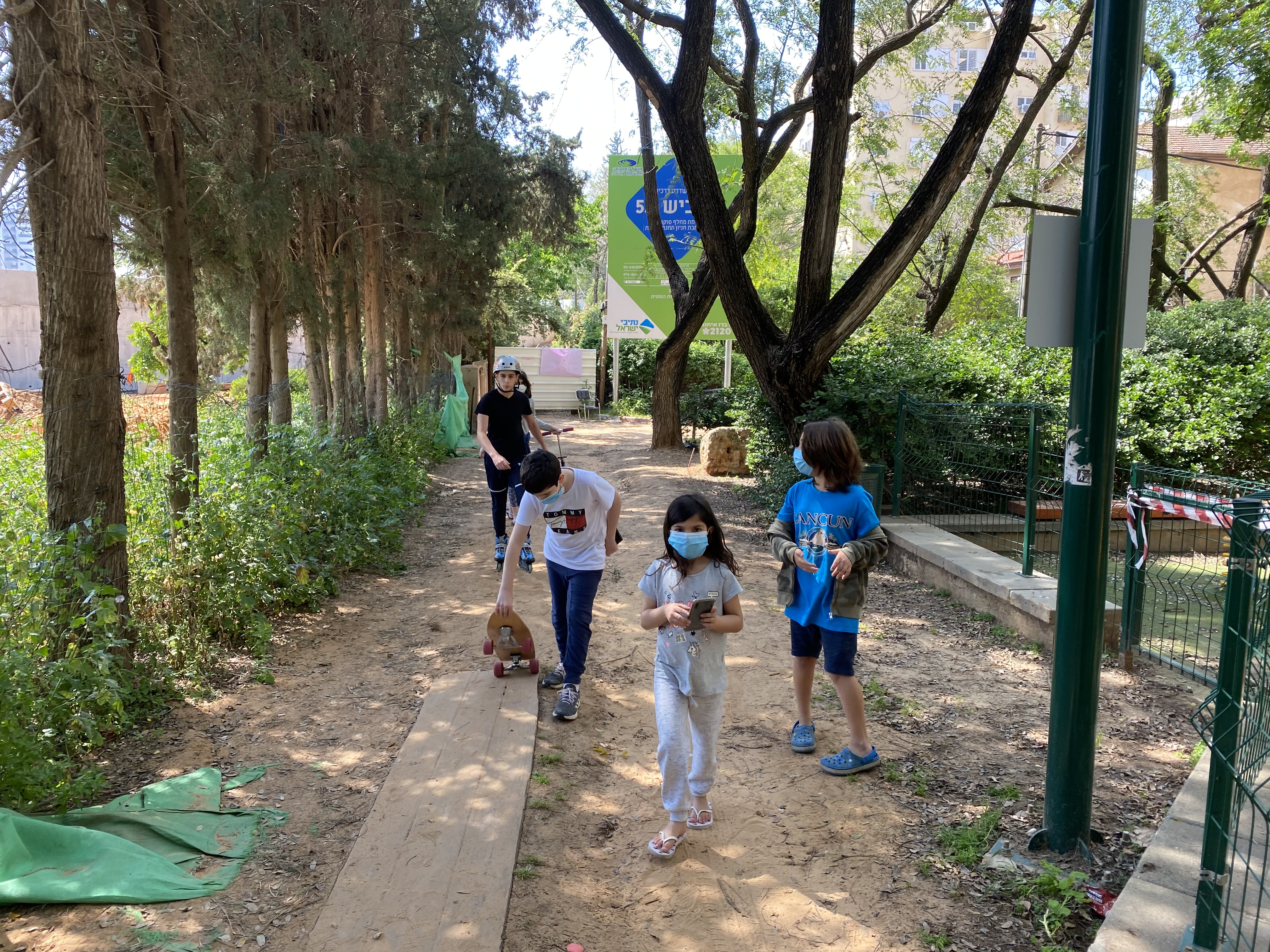 טיול שבת עם הילדים וילדיי השכנים הנהדרים - 2 מטר ומסכות זו המציאות עכשיו