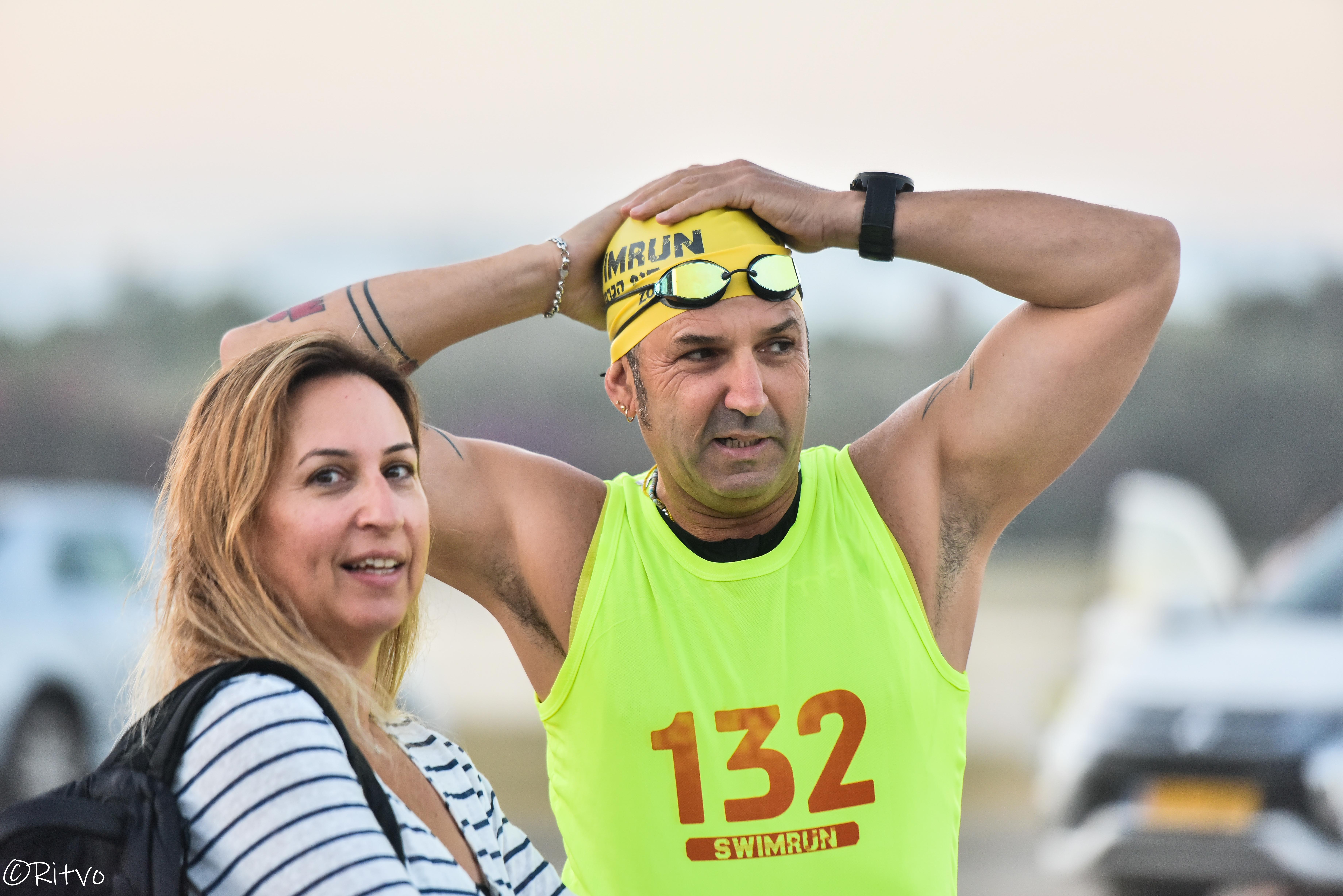 זוגתי היפה, נועה