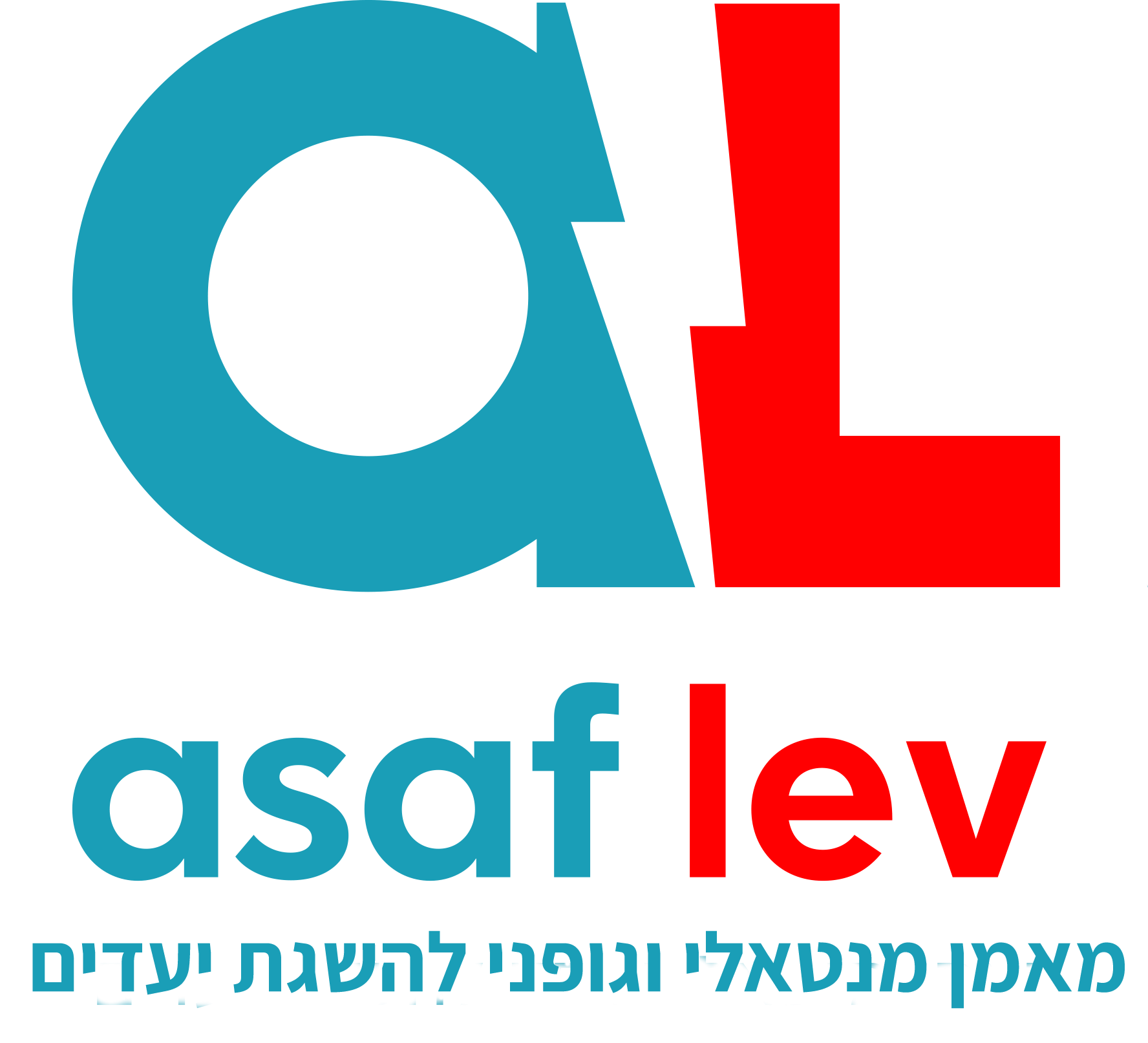 logo – asafrunners