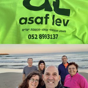 קבוצת הליכה בתל - אביב