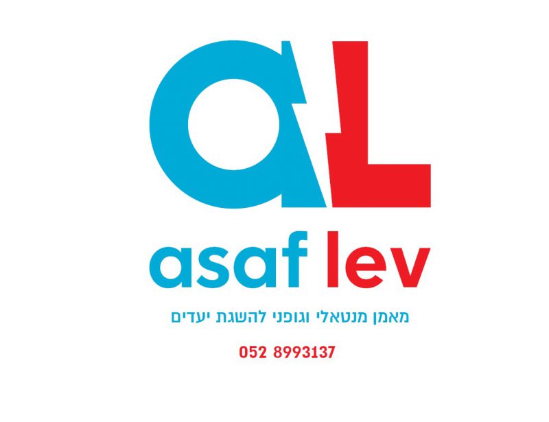 קבוצת ריצה בכפר - סבא