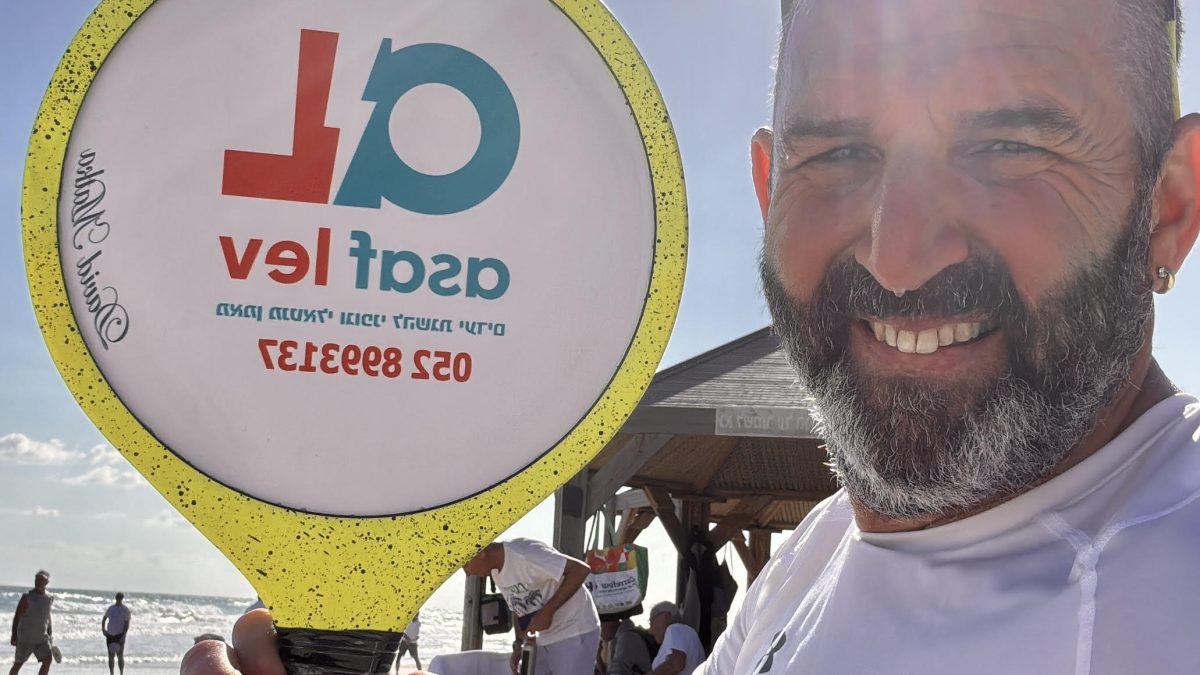 אסף לב - מאמן אישי למטקות ים
