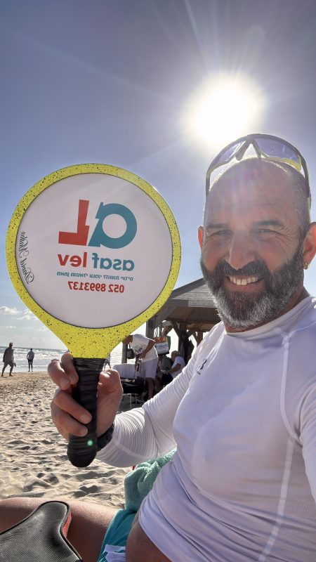 אסף לב - מאמן אישי למטקות ים