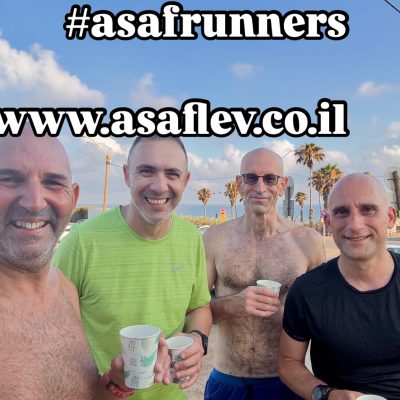 קבוצת ריצה - חברים שרצים מוקדם בבוקר בכפר - סבא והסביבה