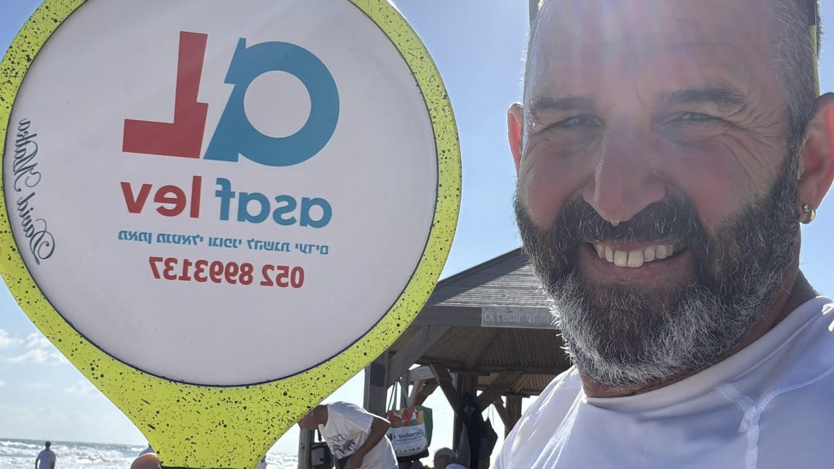 אסף לב - מאמן אישי למטקות ים ולכישוריי חיים