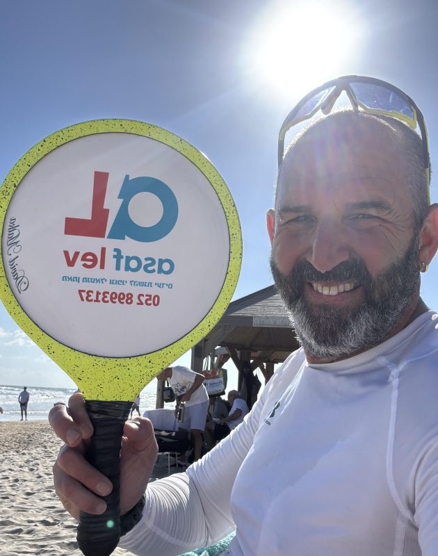 אסף לב - מאמן אישי למטקות ים ולכישוריי חיים
