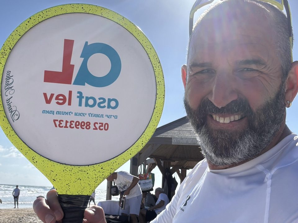 אסף לב - מאמן אישי למטקות ים ולכישוריי חיים