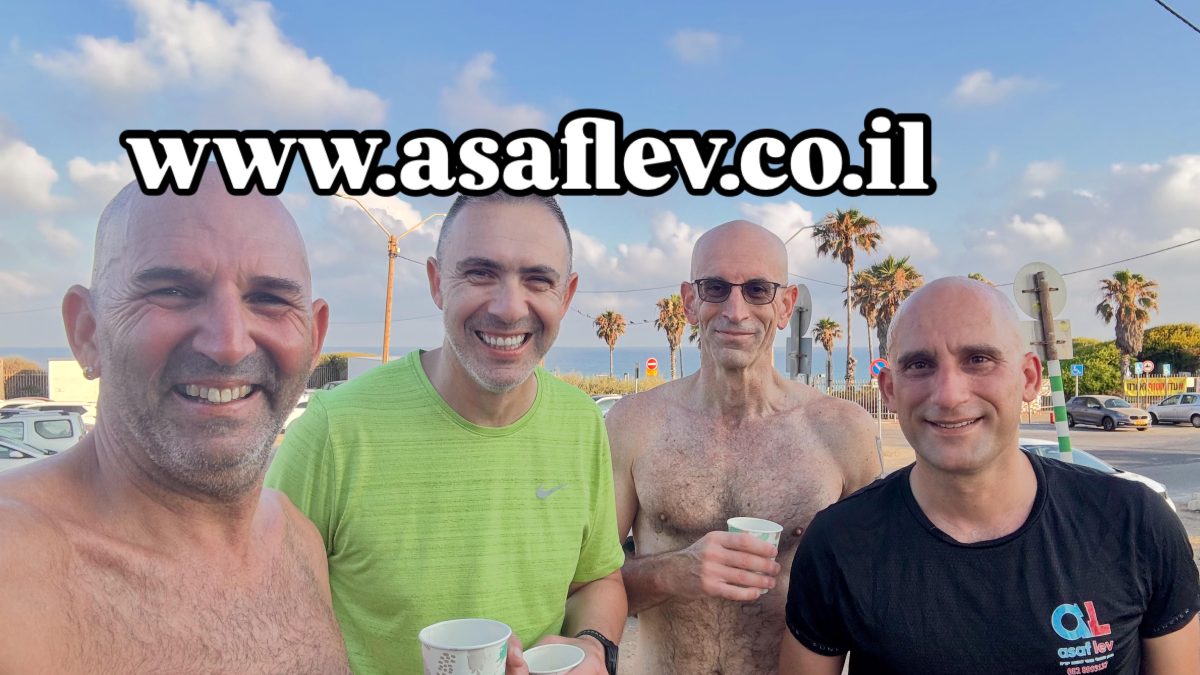 קבוצת ריצה מוקדם בבוקר: שנה טובה לכולנו