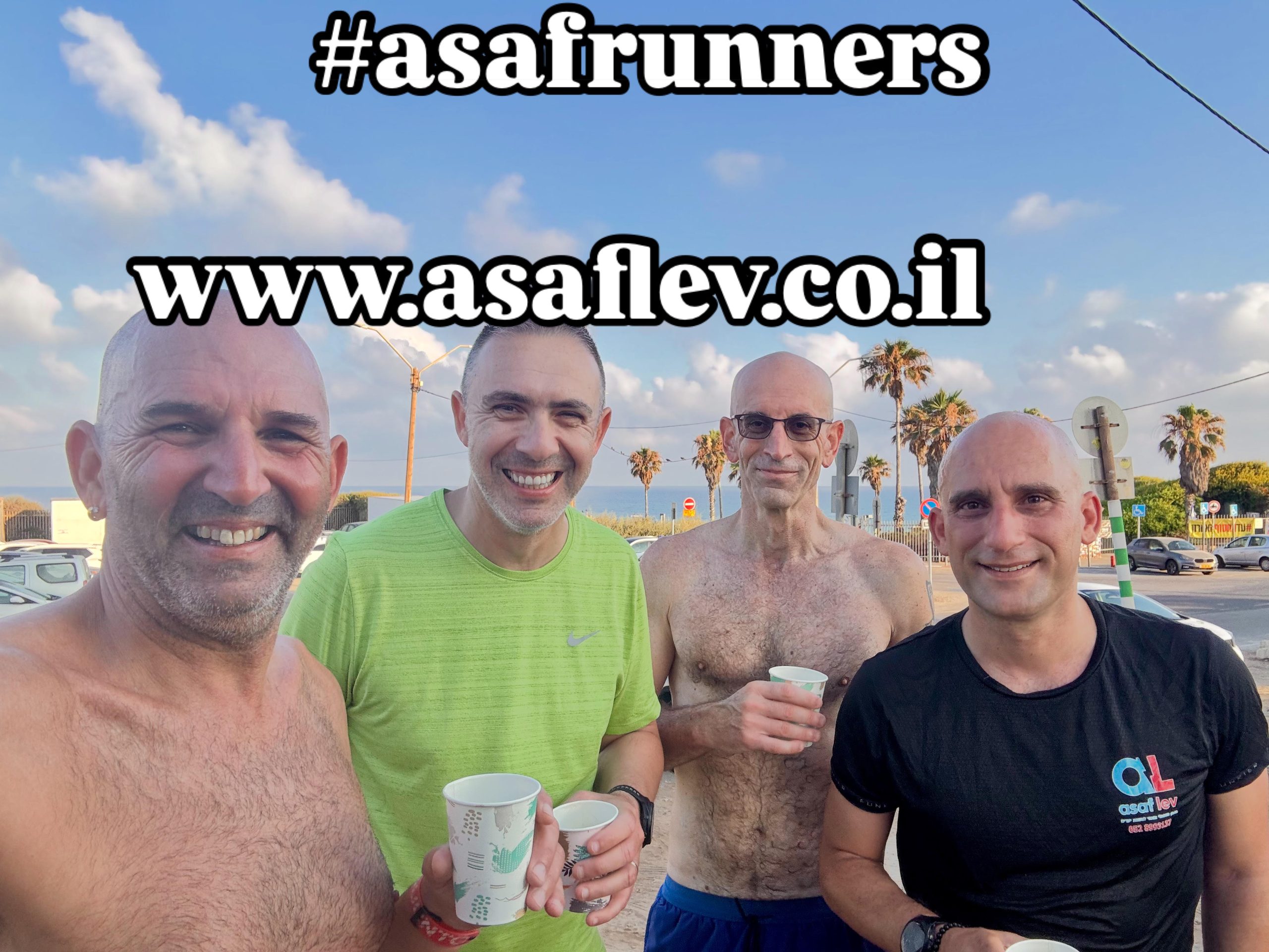 קבוצת ריצה מוקדם בבוקר: שנה טובה לכולנו